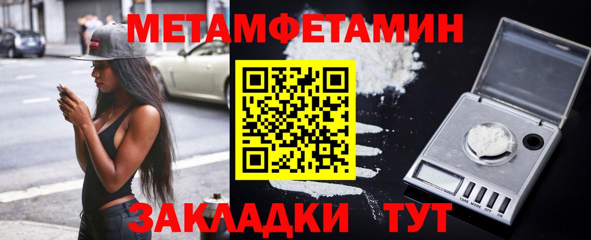 АМФЕТАМИН Розовый  Амфетамин  АМФ  Вход с VPN  Нефтеюганск 