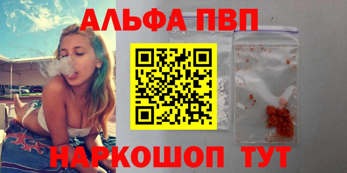 APVP Crystall Нефтеюганск