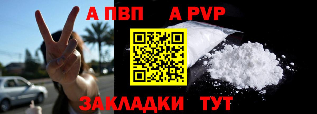 Alfa_PVP крисы CK  Вход с VPN  Alfa_PVP кристаллы  Нефтеюганск 