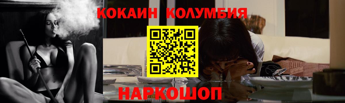 Кокаин Перу  Вход с VPN  Нефтеюганск  COCAIN 98% 