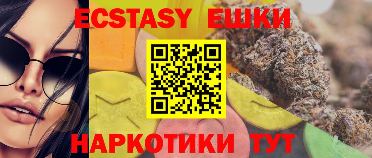 ЭКСТАЗИ бентли  ЭКСТАЗИ MDMA  Вход с VPN  Нефтеюганск 
