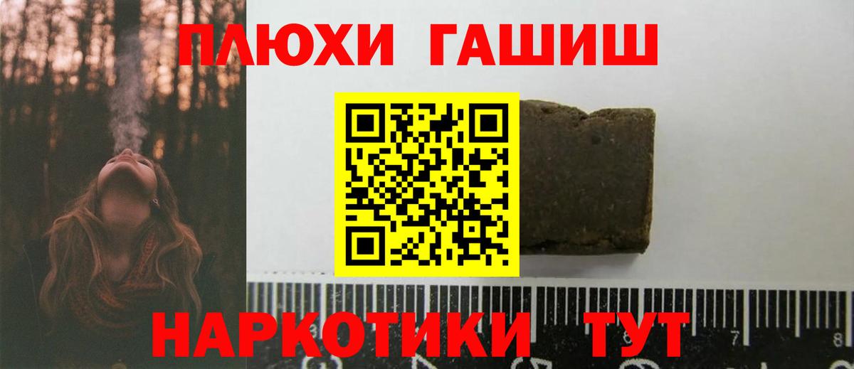 ГАШ Cannabis Нефтеюганск
