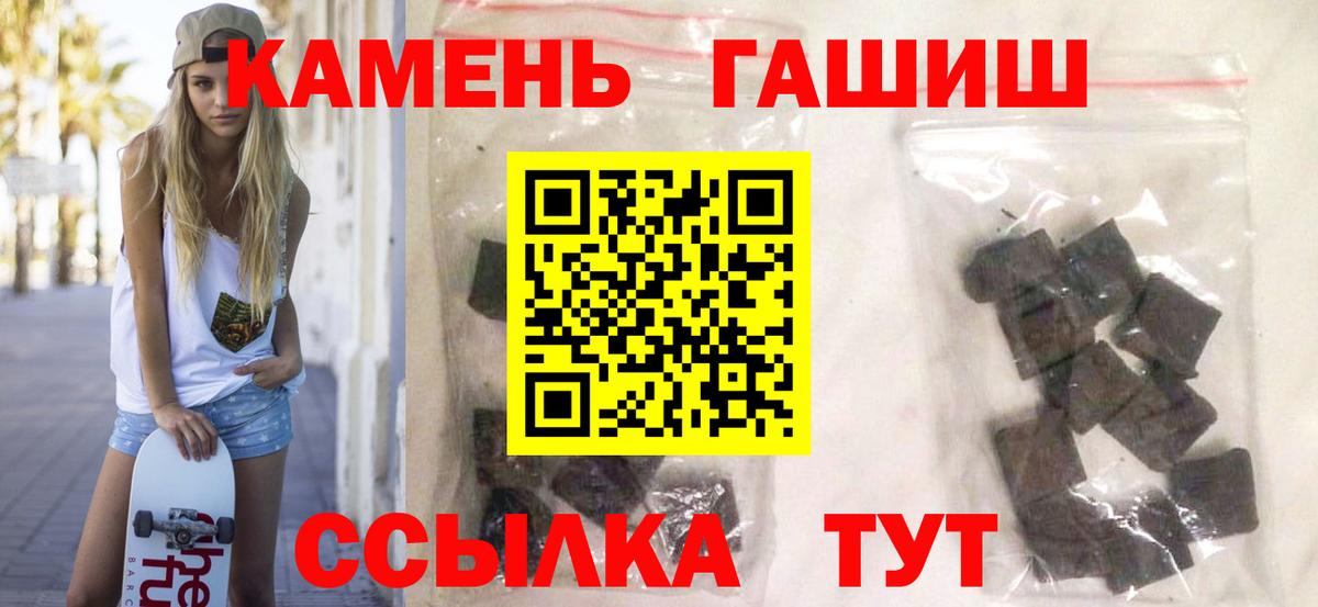 ГАШ VHQ  ГАШ  Нефтеюганск  Вход с VPN  ГАШИШ VHQ 
