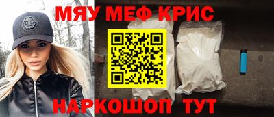 МДМА Гусев