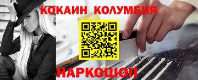 МДМА Гусев