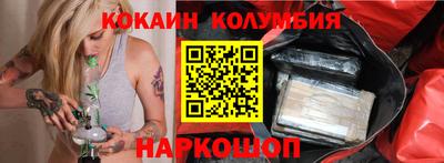 МДМА Гусев