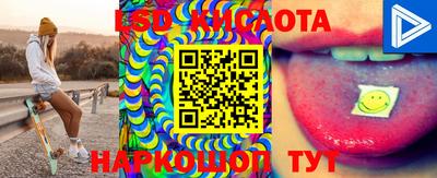 марки lsd Гусиноозёрск