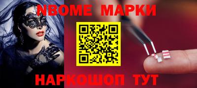 марки lsd Гусиноозёрск