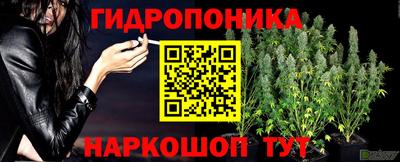 МДМА Гусев