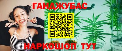 МДМА Гусев
