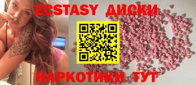 МДМА Гусев