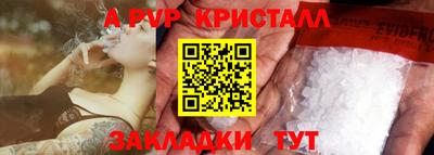 МДМА Гусев
