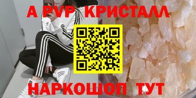 МДМА Гусев