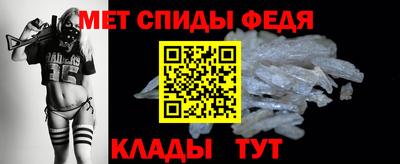 МДМА Гусев