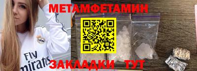 гидропоника Гусь-Хрустальный