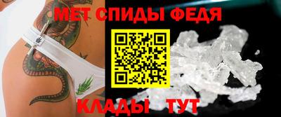МДМА Гусев