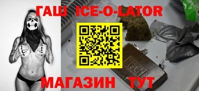 марки lsd Гусиноозёрск