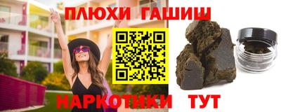 МДМА Гусев