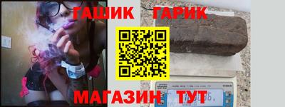 марки lsd Гусиноозёрск
