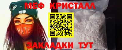 МДМА Гусев