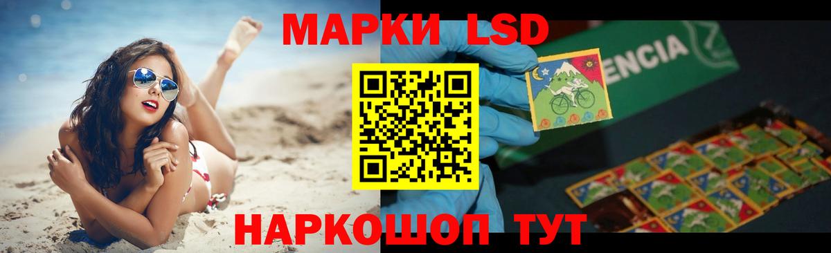 Лсд 25 экстази кислота  ЛСД экстази ecstasy  Нефтеюганск  Вход с VPN 