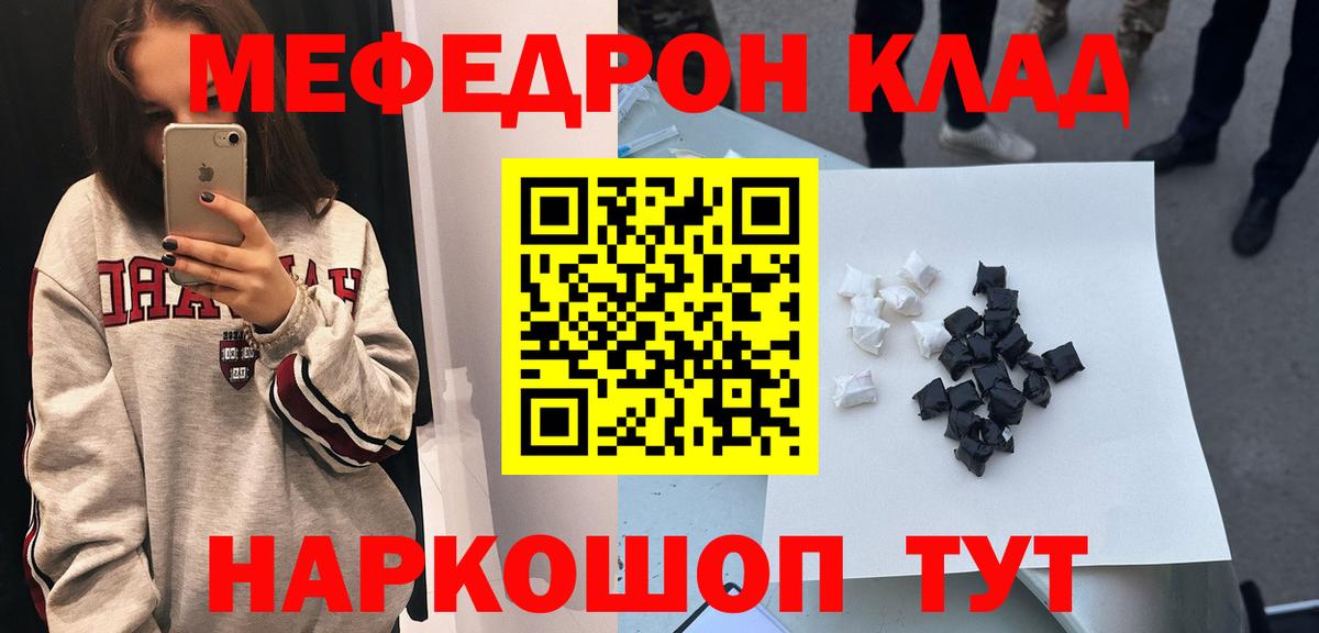 Меф Нефтеюганск