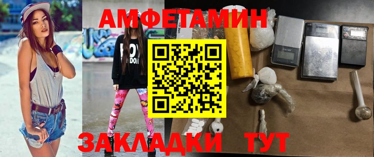 Первитин винт  Вход с VPN  Нефтеюганск  Первитин винт 