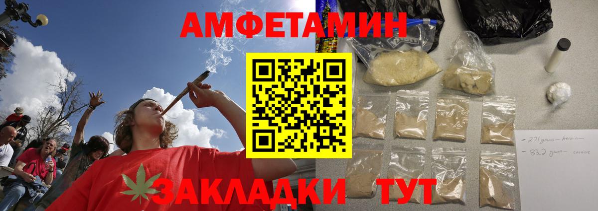 Метамфетамин кристалл Нефтеюганск