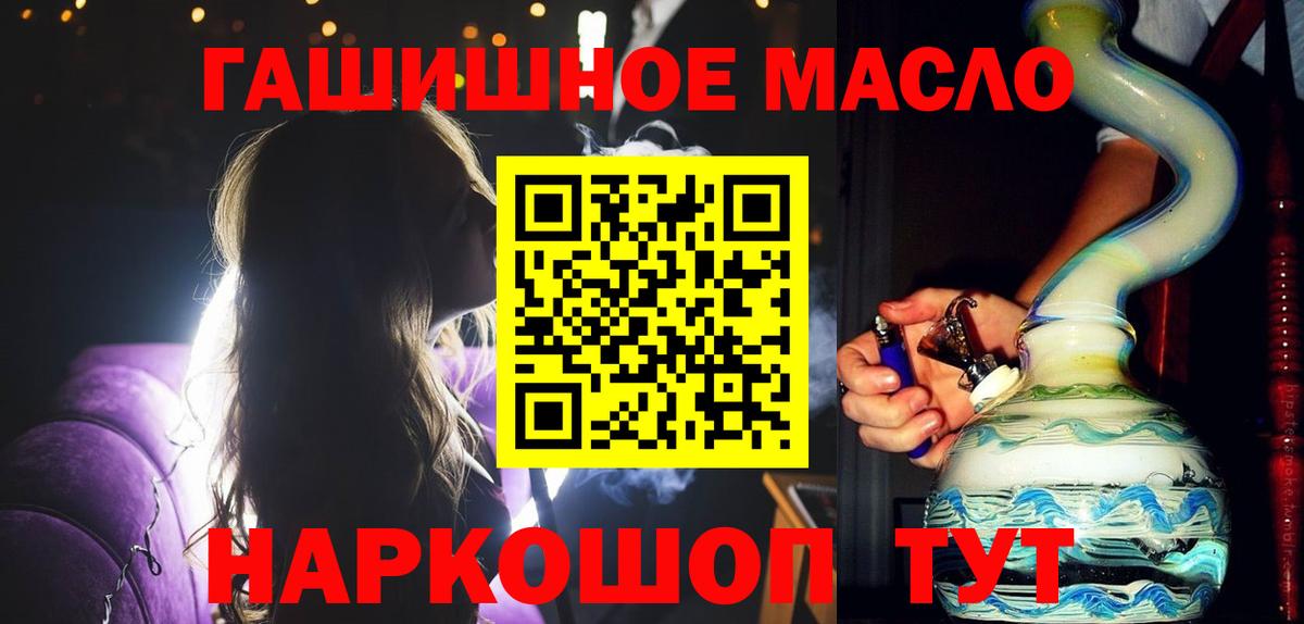 ТГК вейп с тгк  Вход с VPN  Нефтеюганск 