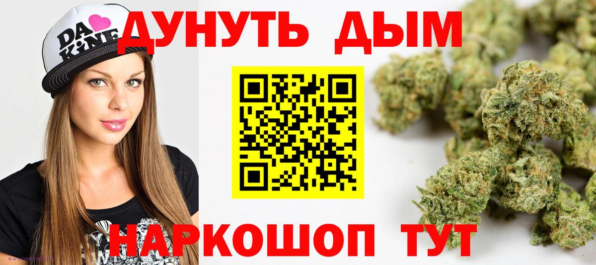 Бошки марихуана марихуана Нефтеюганск